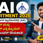 AAI Recruitment 2026