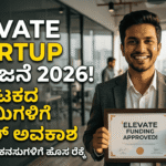 Elevate Startup