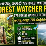 Forest department