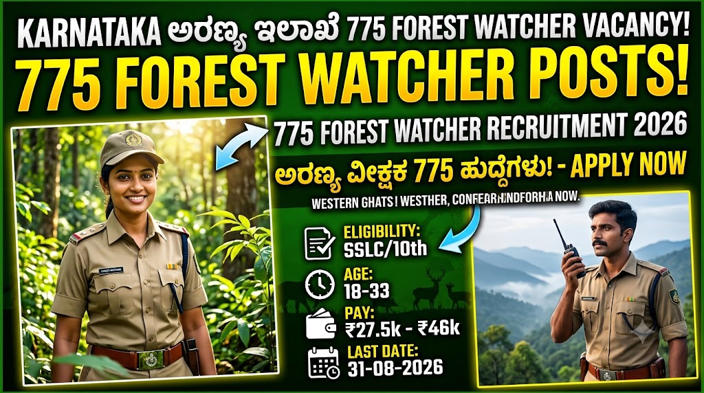 Forest department