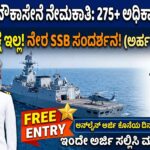 Indian navy