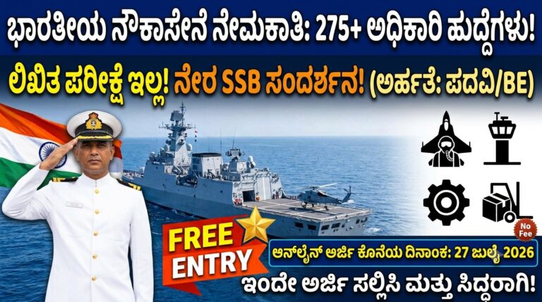 Indian navy